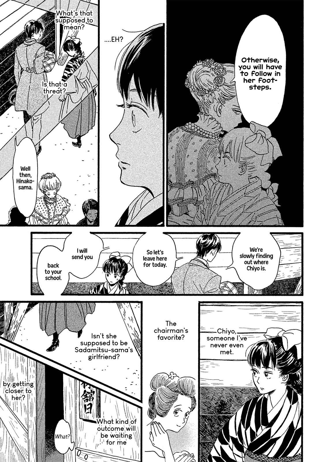 Page 24 Chapter 10 Namida Ame to Serenade