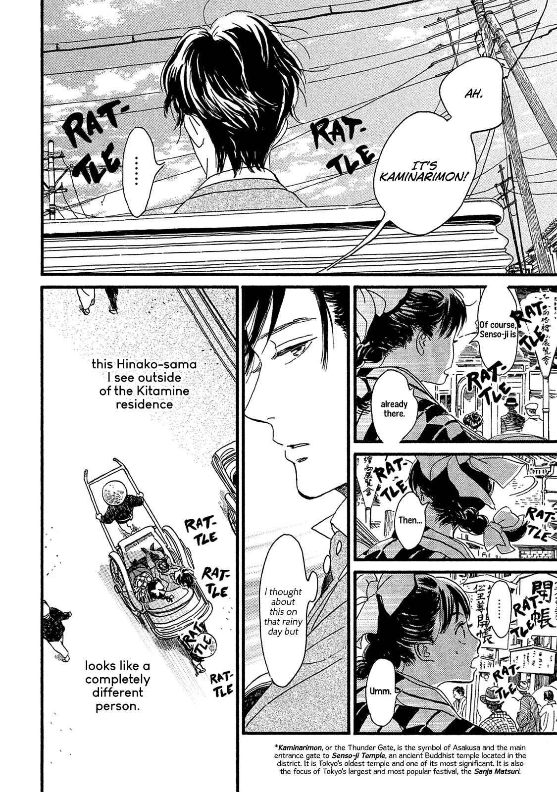 Page 3 Chapter 10 Namida Ame to Serenade