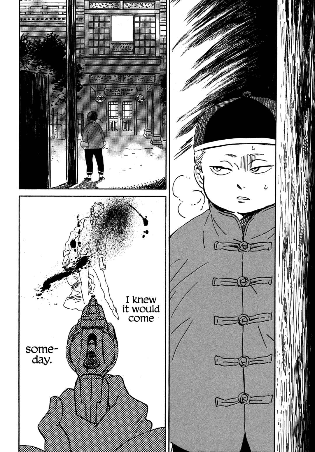 Page 13 Chapter 55 Namida Ame to Serenade
