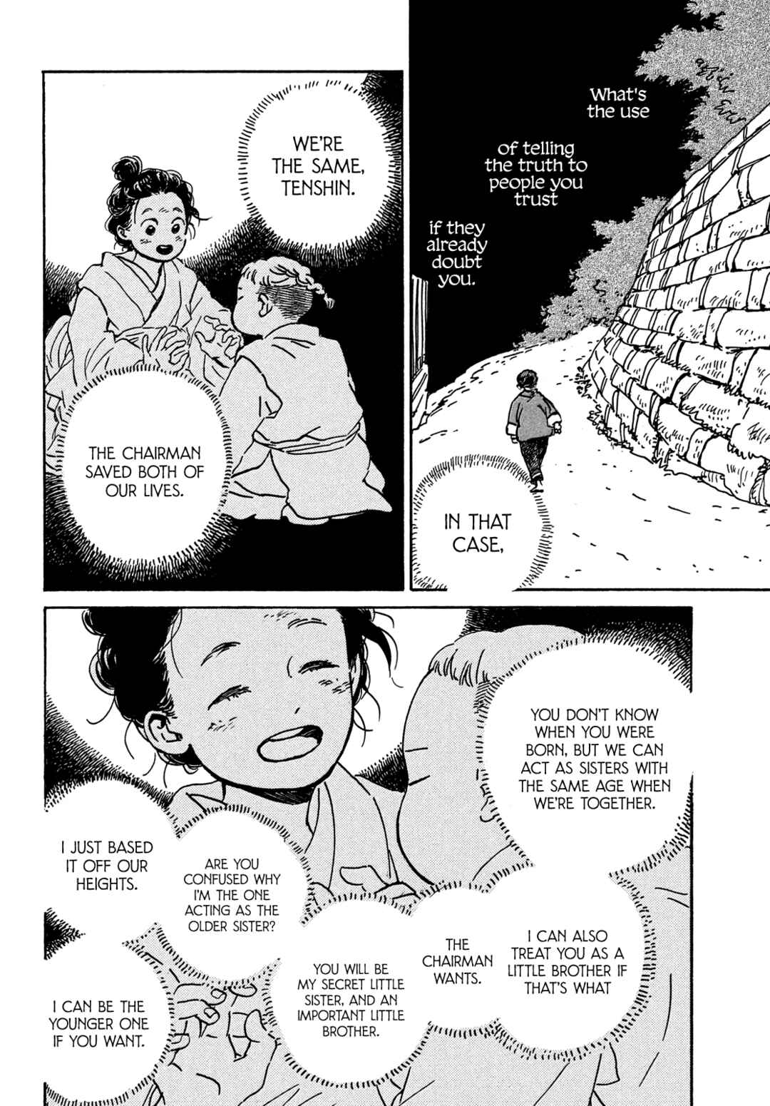 Page 15 Chapter 55 Namida Ame to Serenade