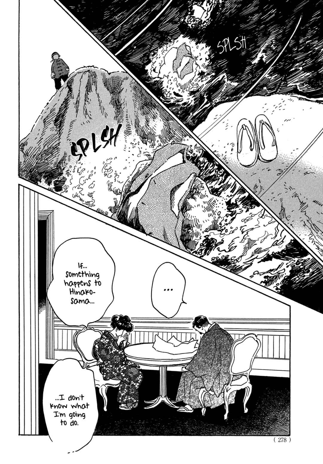 Page 19 Chapter 55 Namida Ame to Serenade