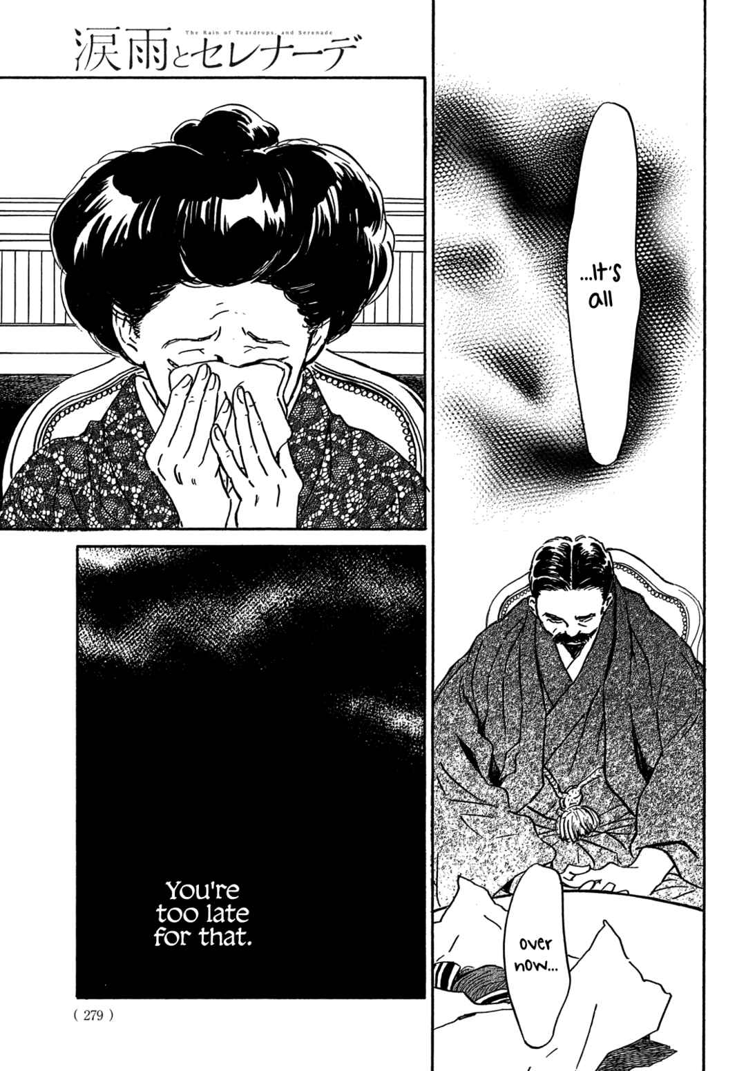 Page 20 Chapter 55 Namida Ame to Serenade