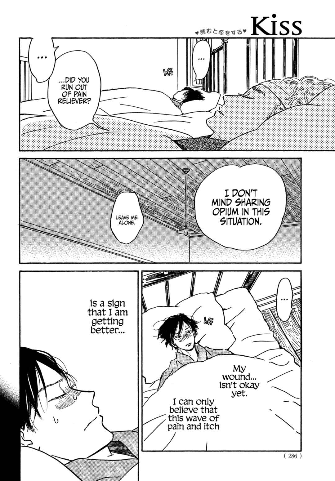 Page 27 Chapter 55 Namida Ame to Serenade