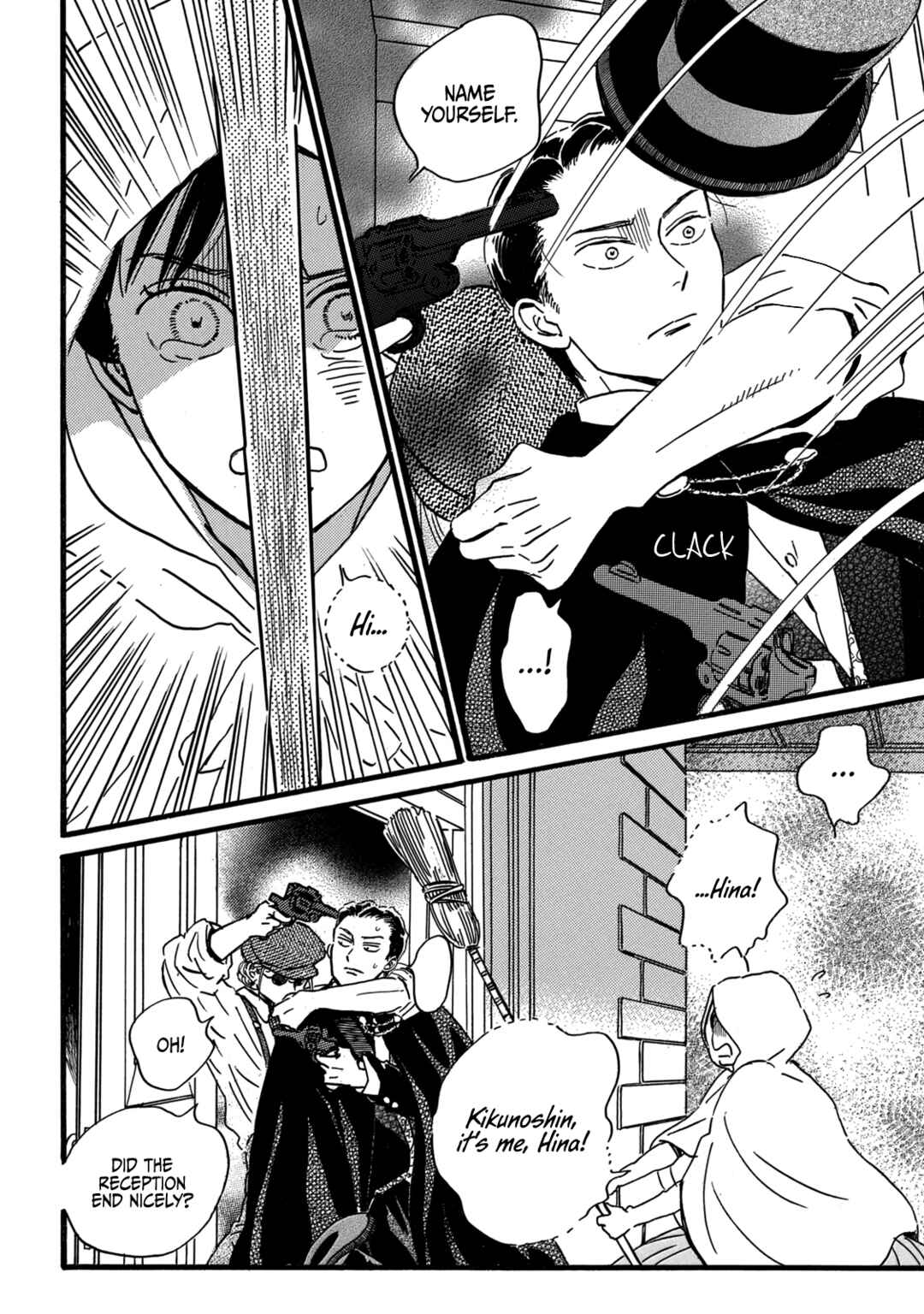 Page 20 Chapter 30 Namida Ame to Serenade