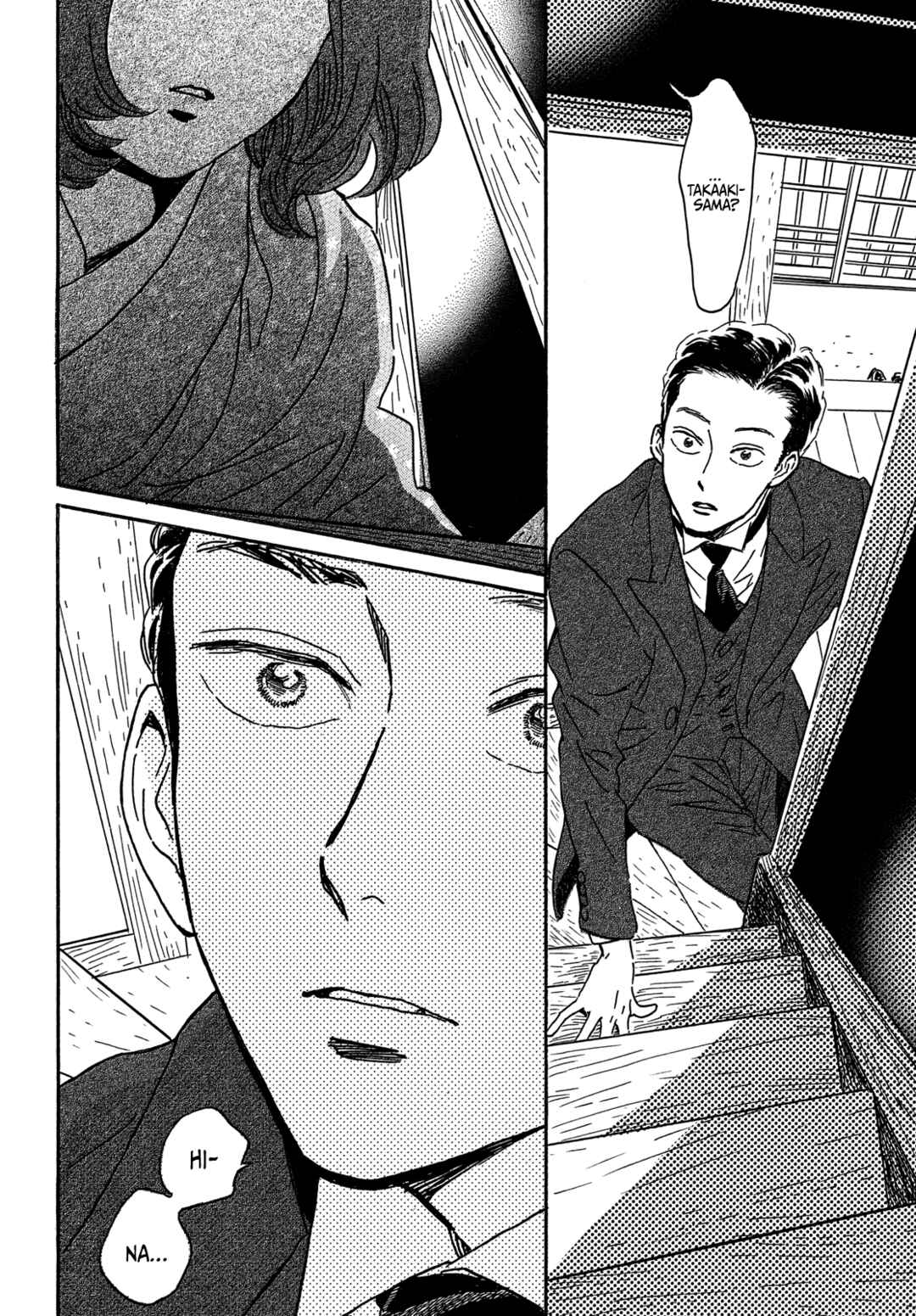 Page 24 Chapter 58 Namida Ame to Serenade
