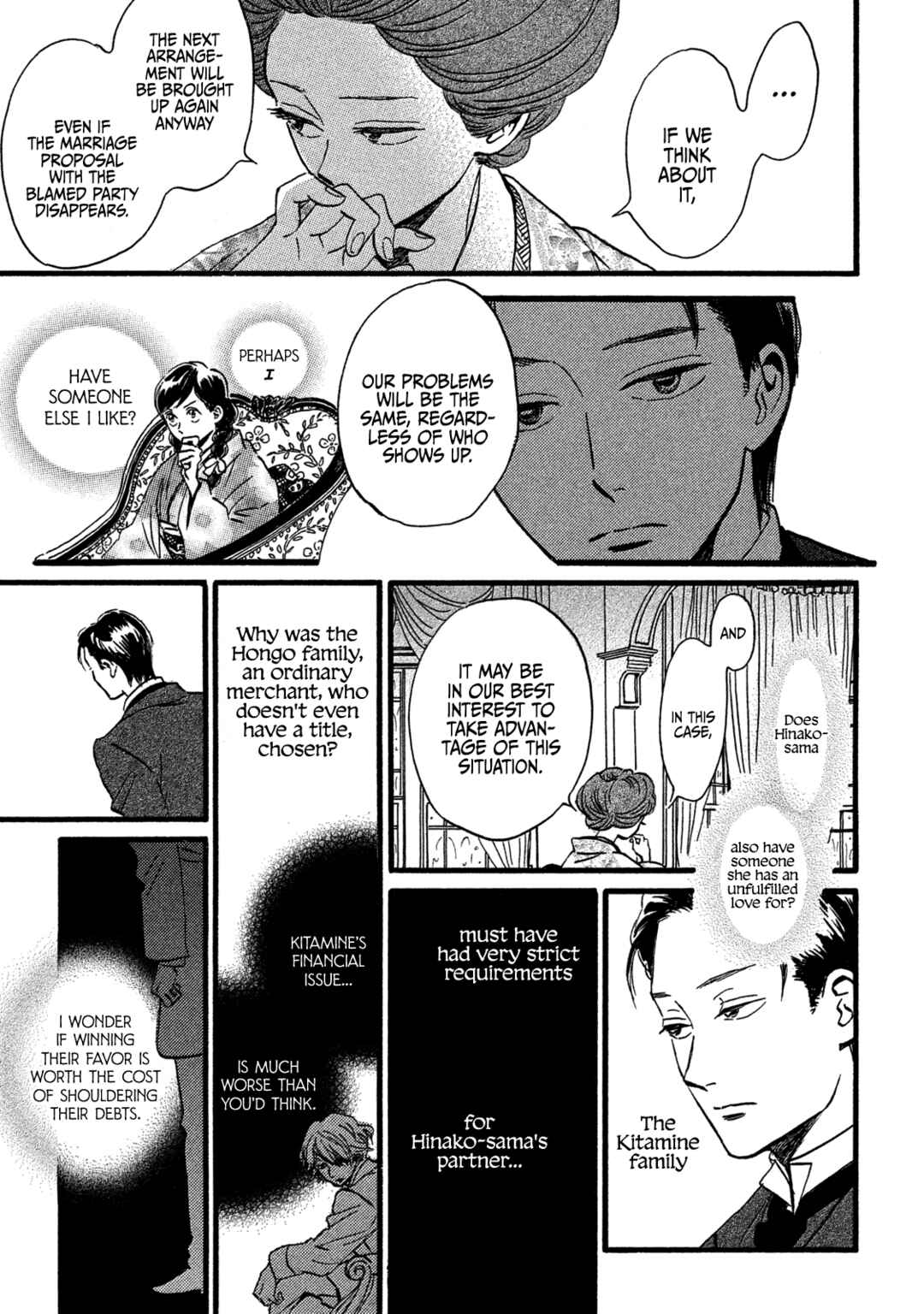 Page 13 Chapter 25 Namida Ame to Serenade