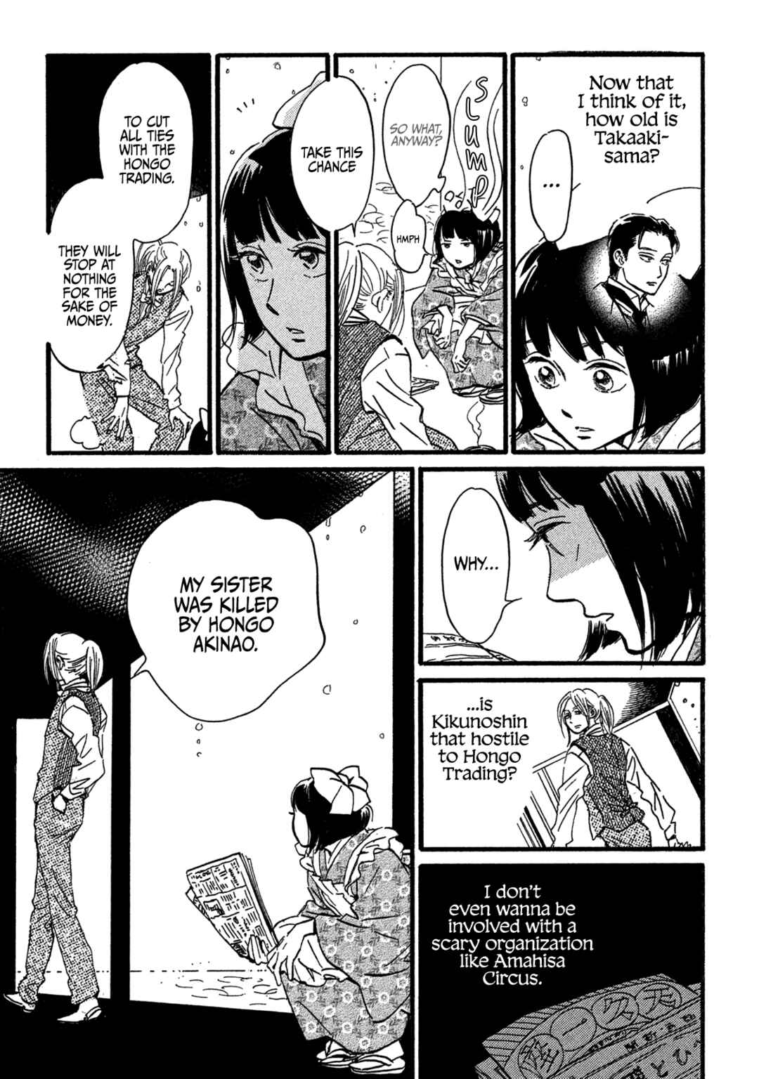 Page 21 Chapter 25 Namida Ame to Serenade