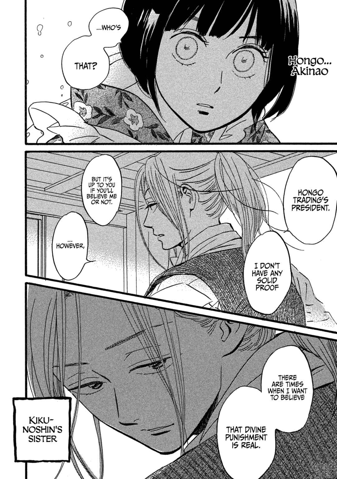 Page 22 Chapter 25 Namida Ame to Serenade
