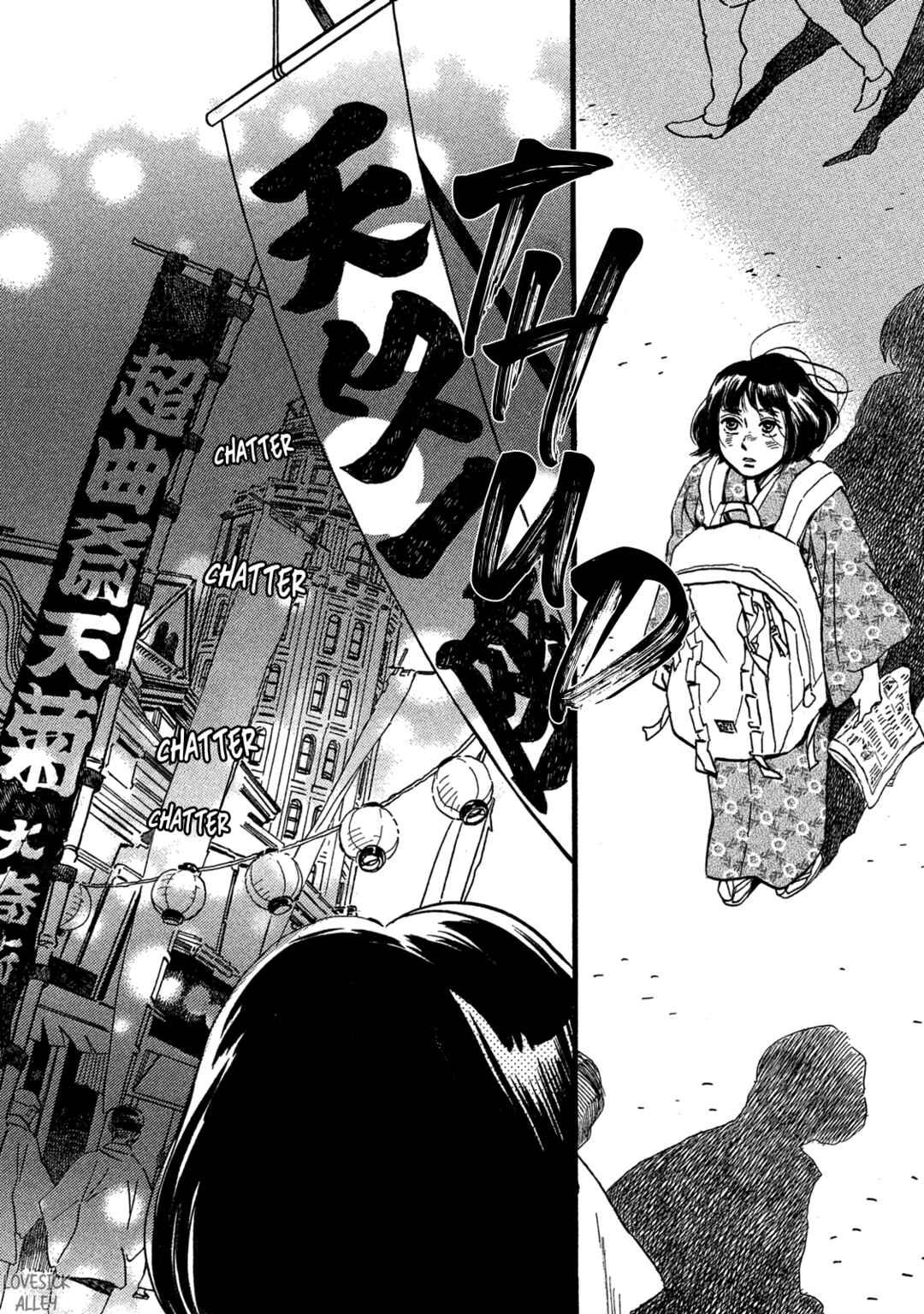 Page 33 Chapter 25 Namida Ame to Serenade