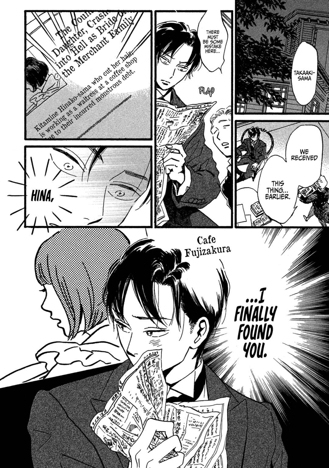 Page 34 Chapter 25 Namida Ame to Serenade