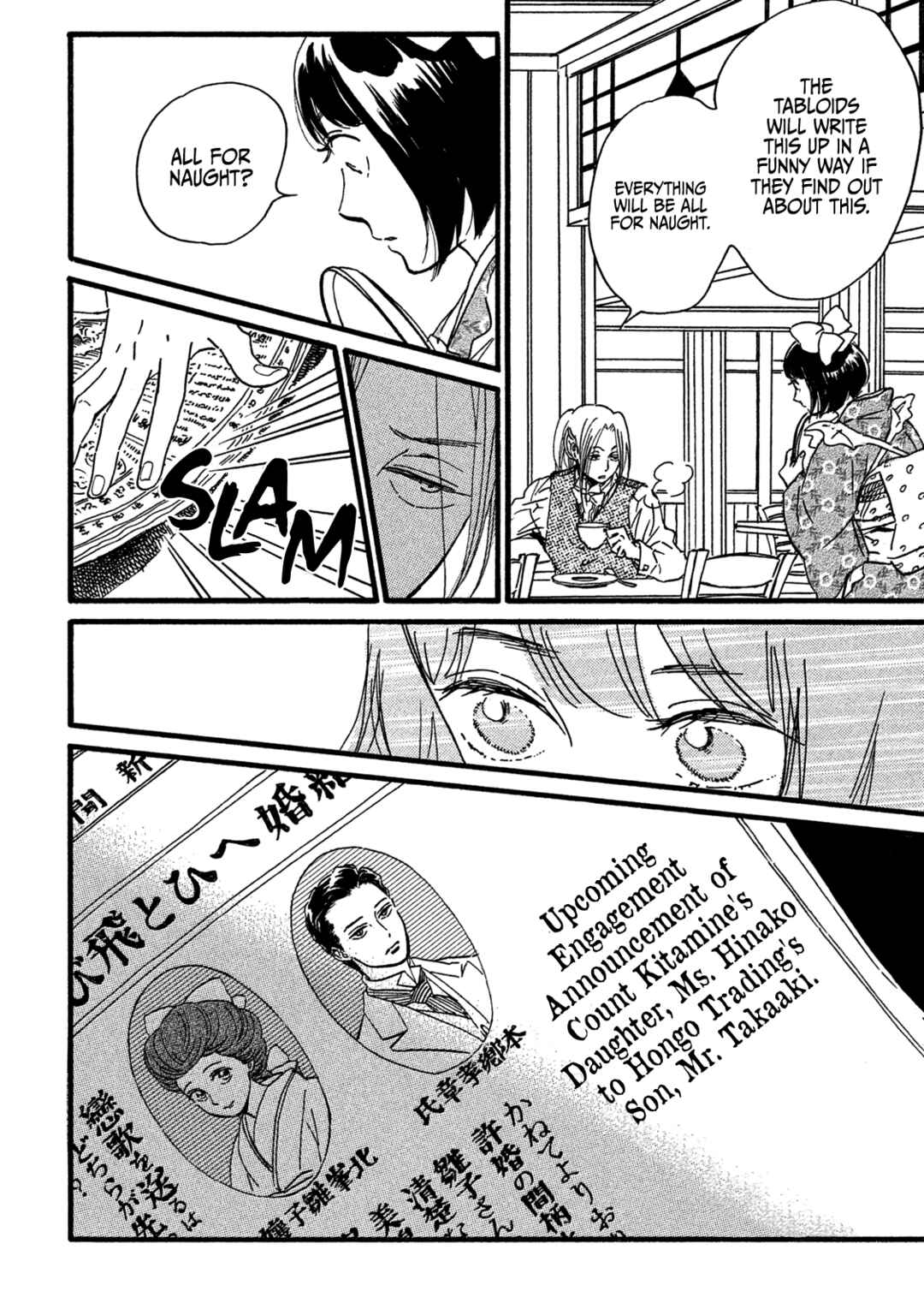 Page 8 Chapter 25 Namida Ame to Serenade