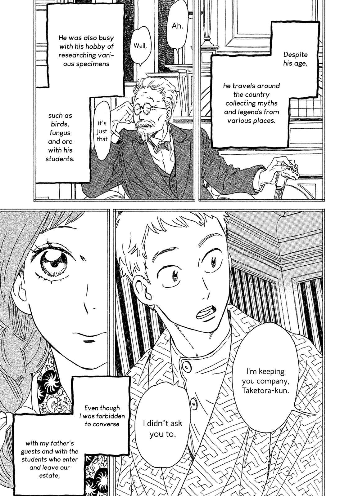 Page 12 Chapter 4 Namida Ame to Serenade