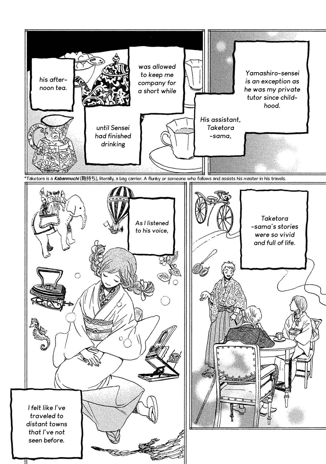 Page 13 Chapter 4 Namida Ame to Serenade