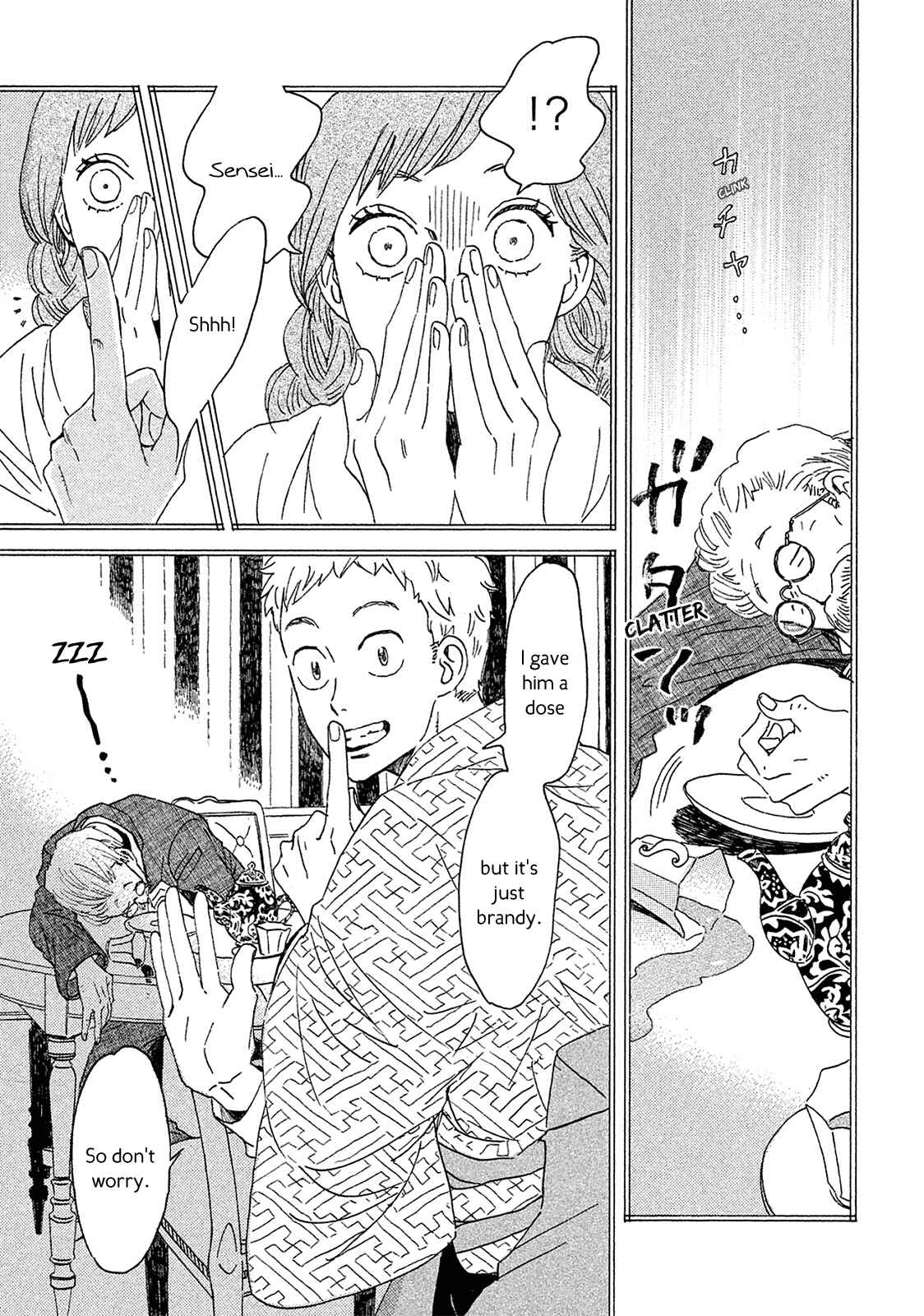 Page 14 Chapter 4 Namida Ame to Serenade