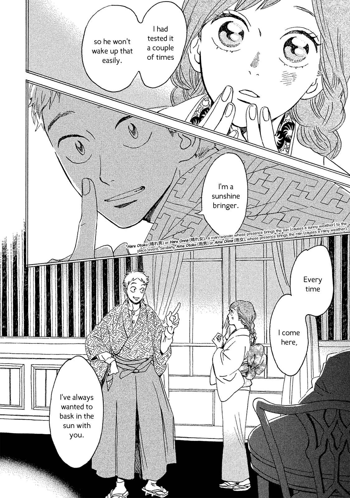 Page 15 Chapter 4 Namida Ame to Serenade
