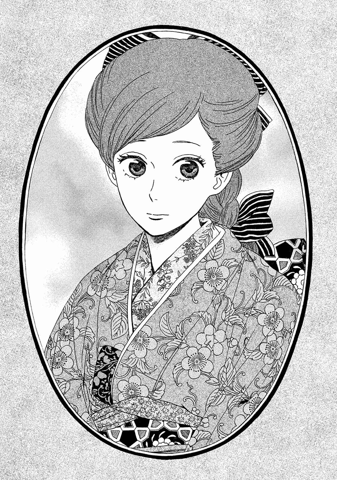 Page 2 Chapter 4 Namida Ame to Serenade