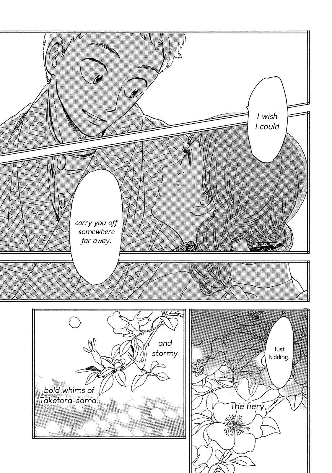 Page 24 Chapter 4 Namida Ame to Serenade