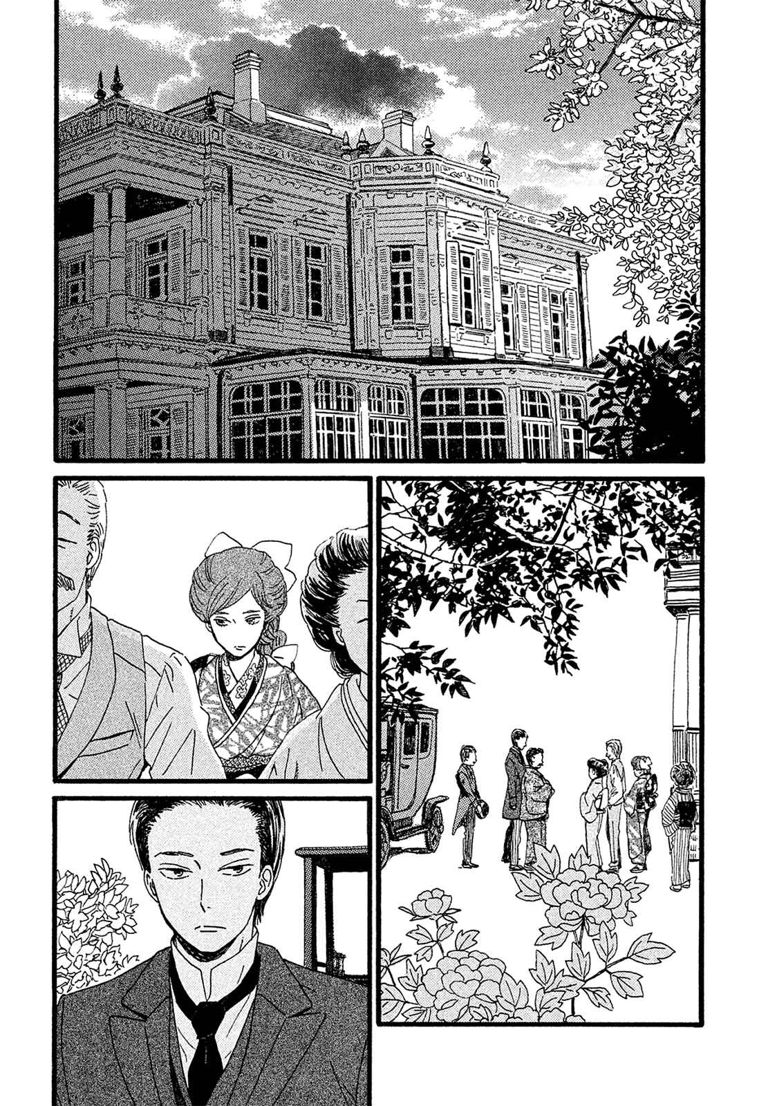 Page 3 Chapter 4 Namida Ame to Serenade