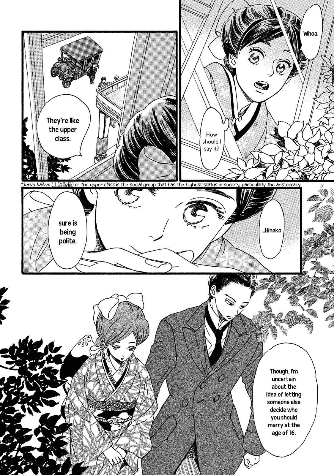 Page 5 Chapter 4 Namida Ame to Serenade
