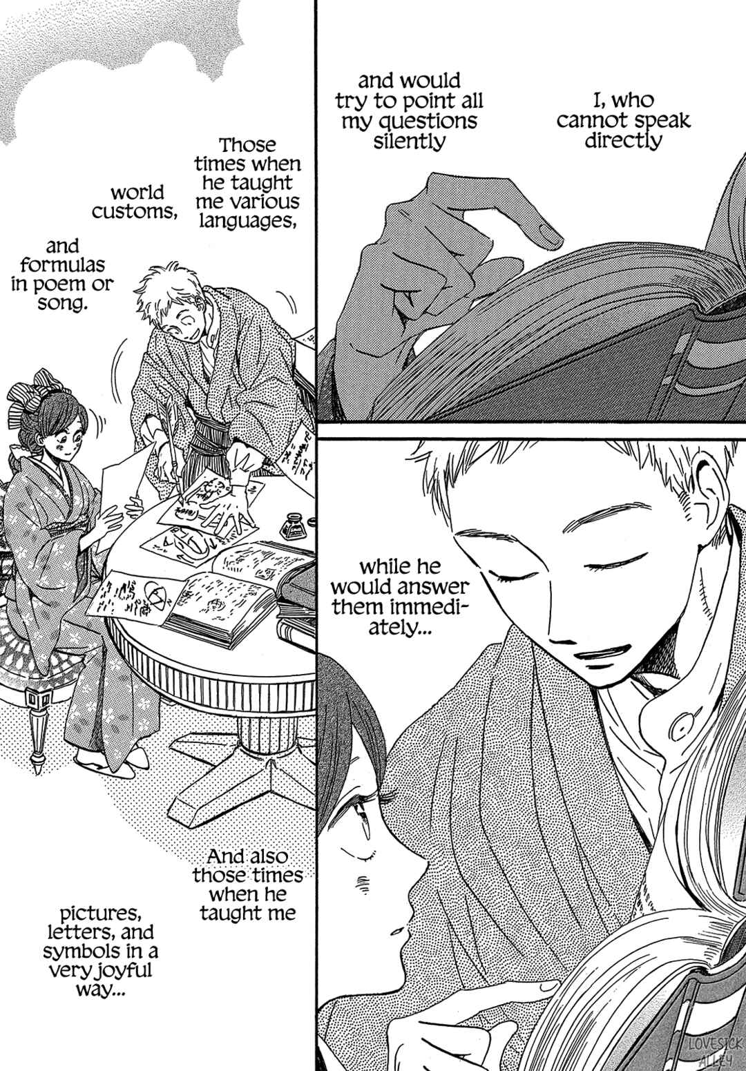 Page 16 Chapter 37 Namida Ame to Serenade