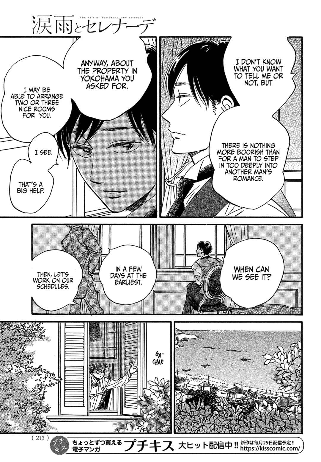 Page 19 Chapter 37 Namida Ame to Serenade