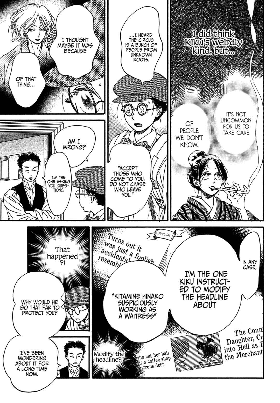 Page 21 Chapter 37 Namida Ame to Serenade