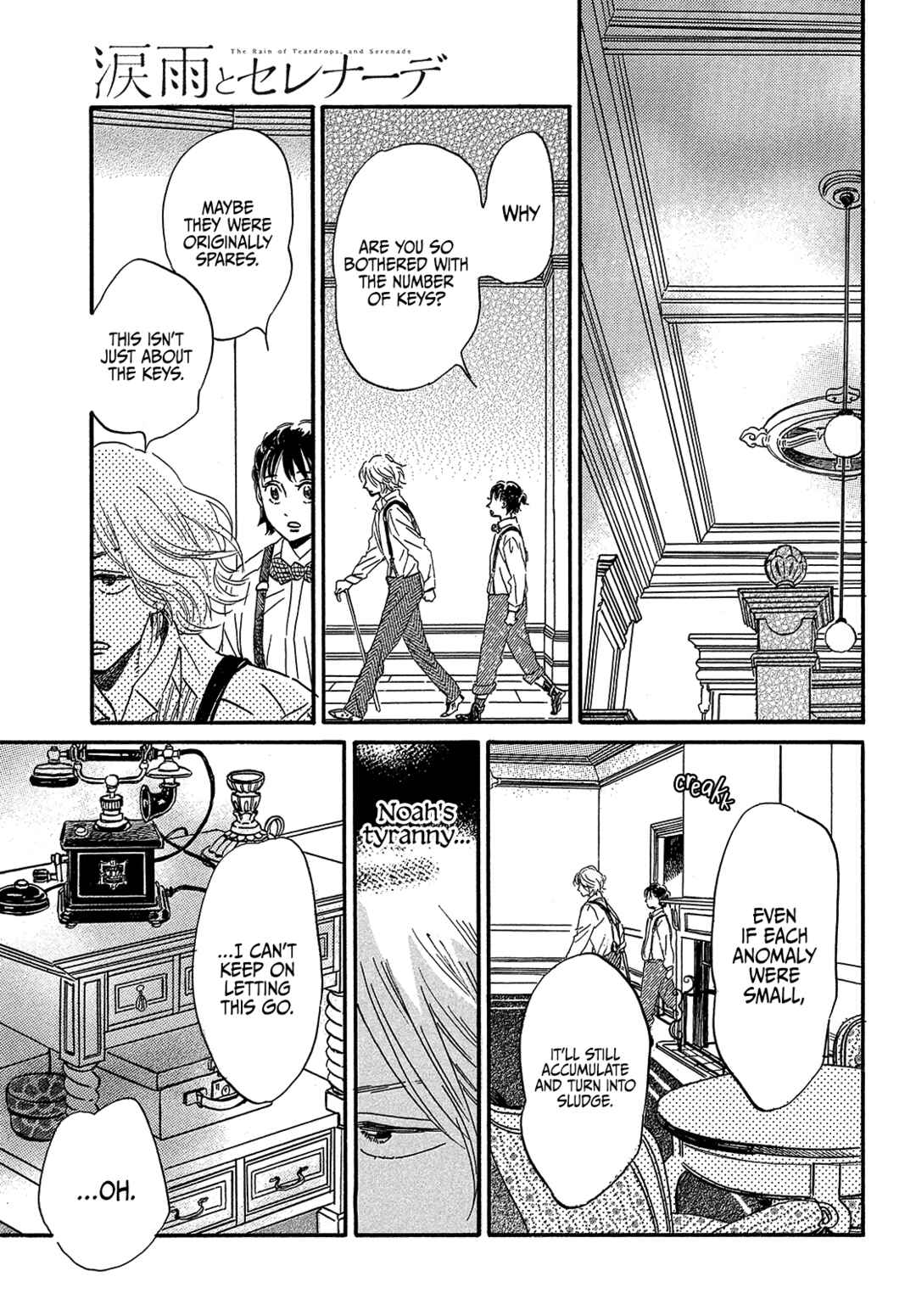 Page 25 Chapter 37 Namida Ame to Serenade