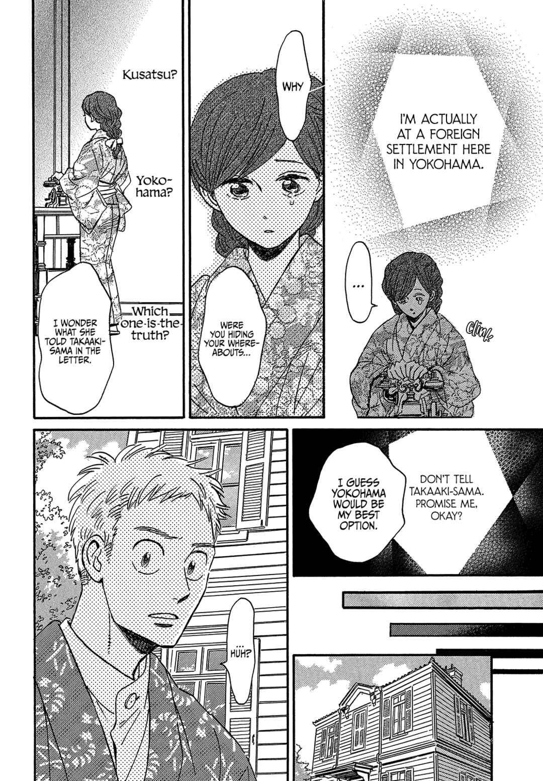 Page 32 Chapter 37 Namida Ame to Serenade