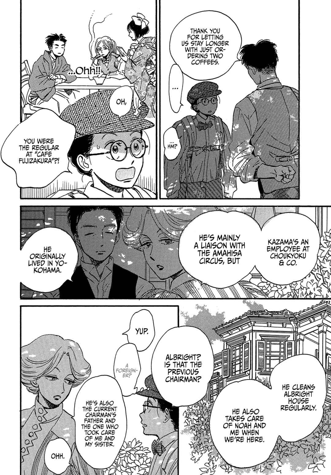Page 6 Chapter 37 Namida Ame to Serenade