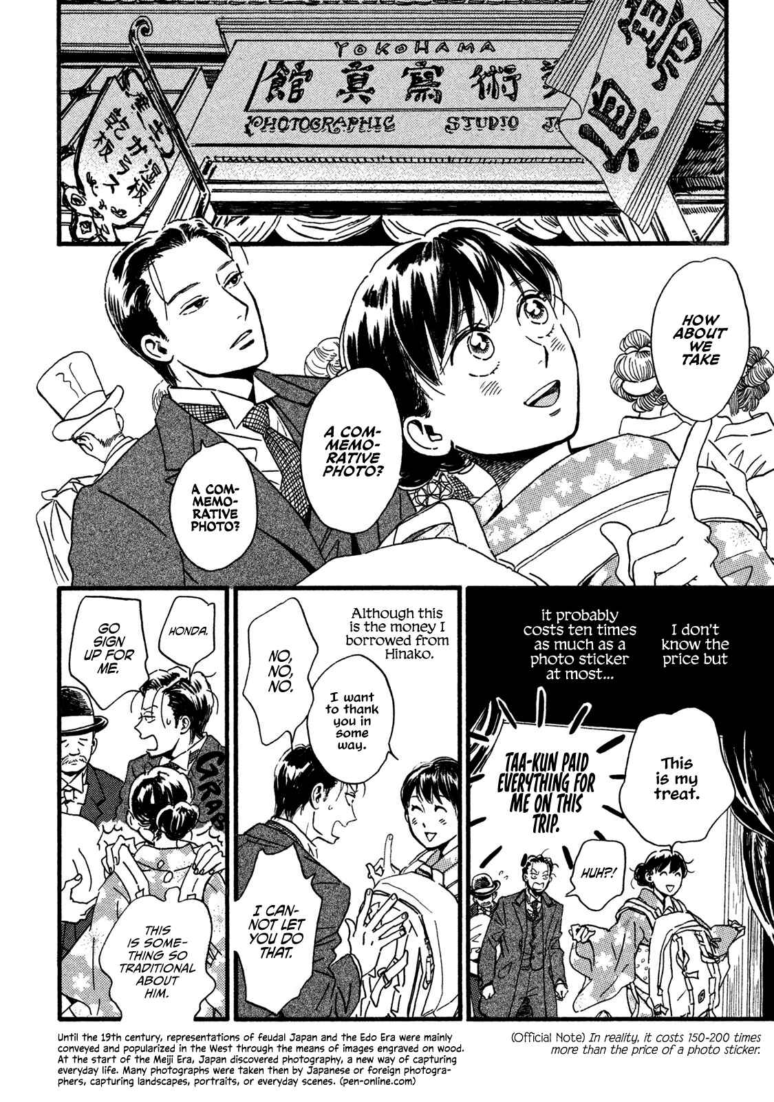 Page 11 Chapter 22 Namida Ame to Serenade