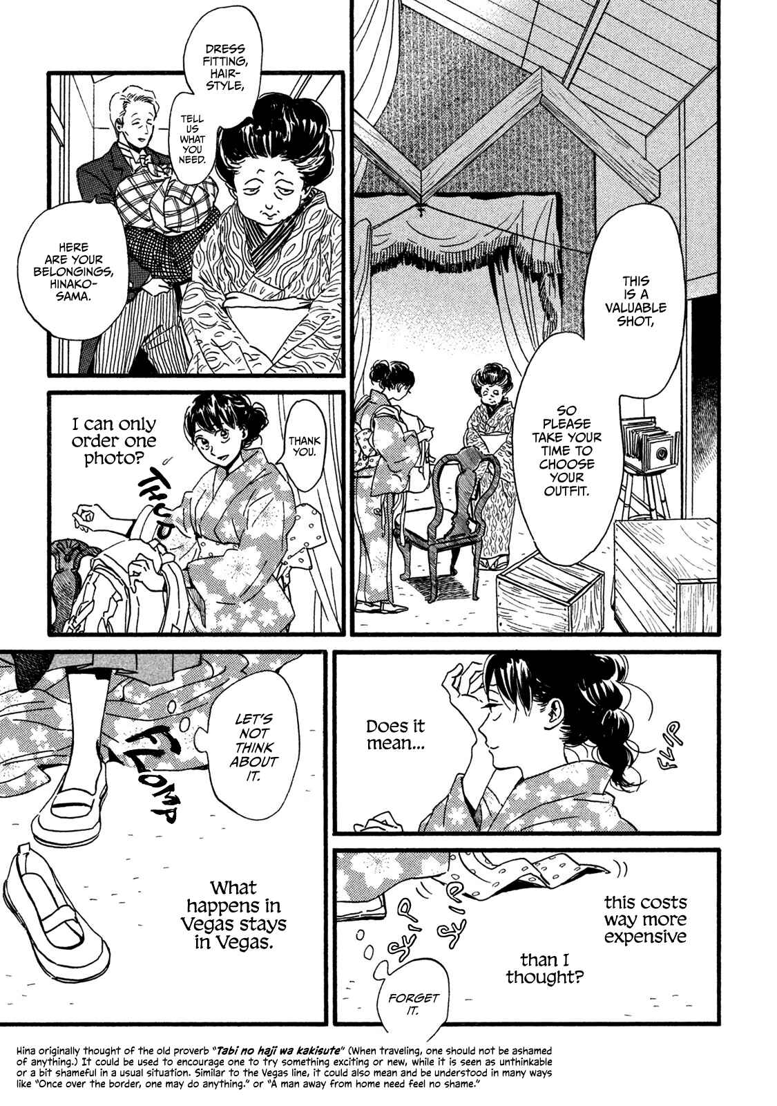 Page 12 Chapter 22 Namida Ame to Serenade