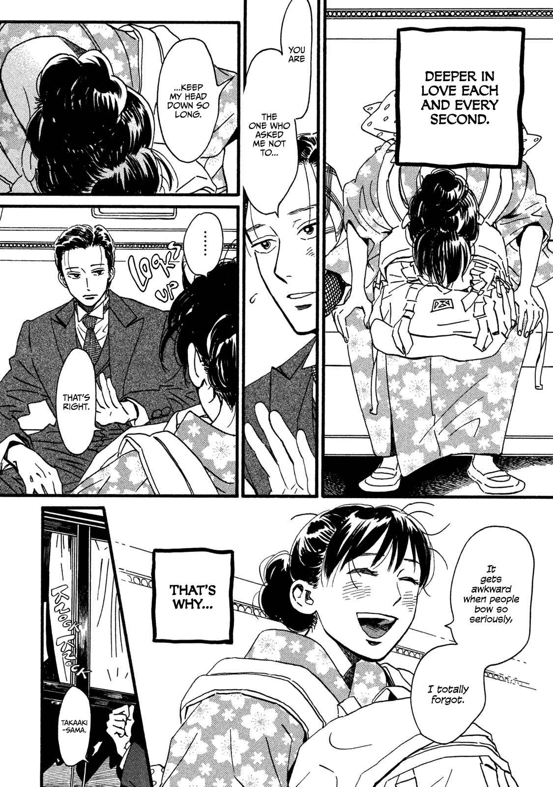 Page 23 Chapter 22 Namida Ame to Serenade