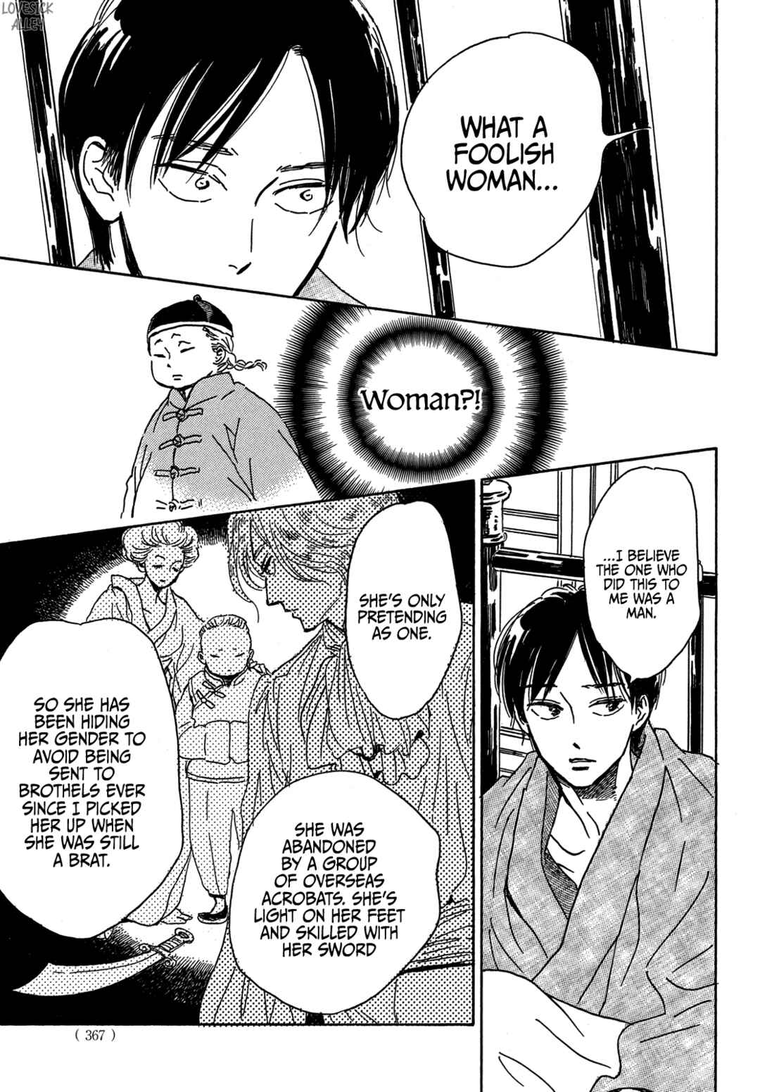 Page 10 Chapter 54 Namida Ame to Serenade