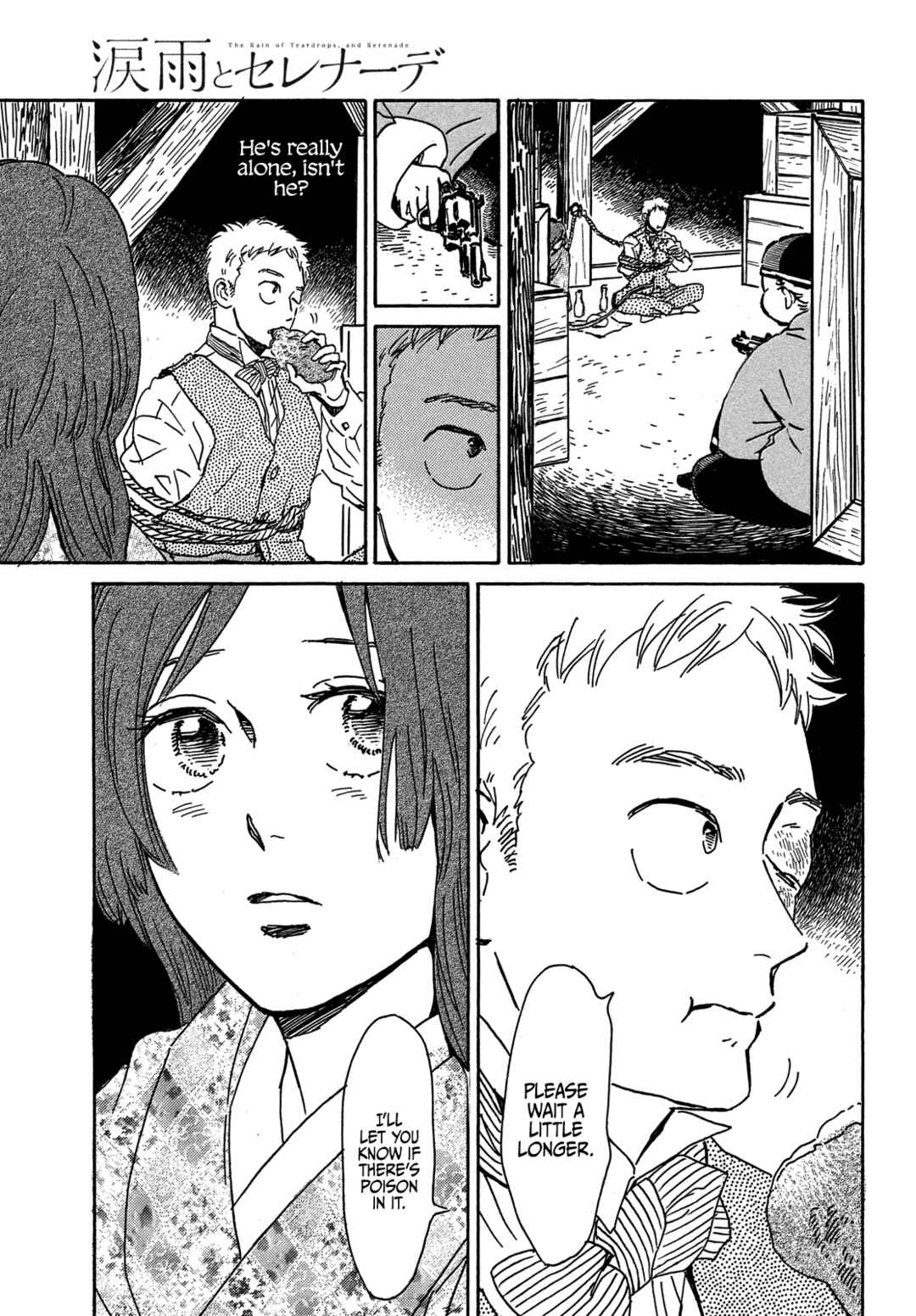 Page 18 Chapter 54 Namida Ame to Serenade