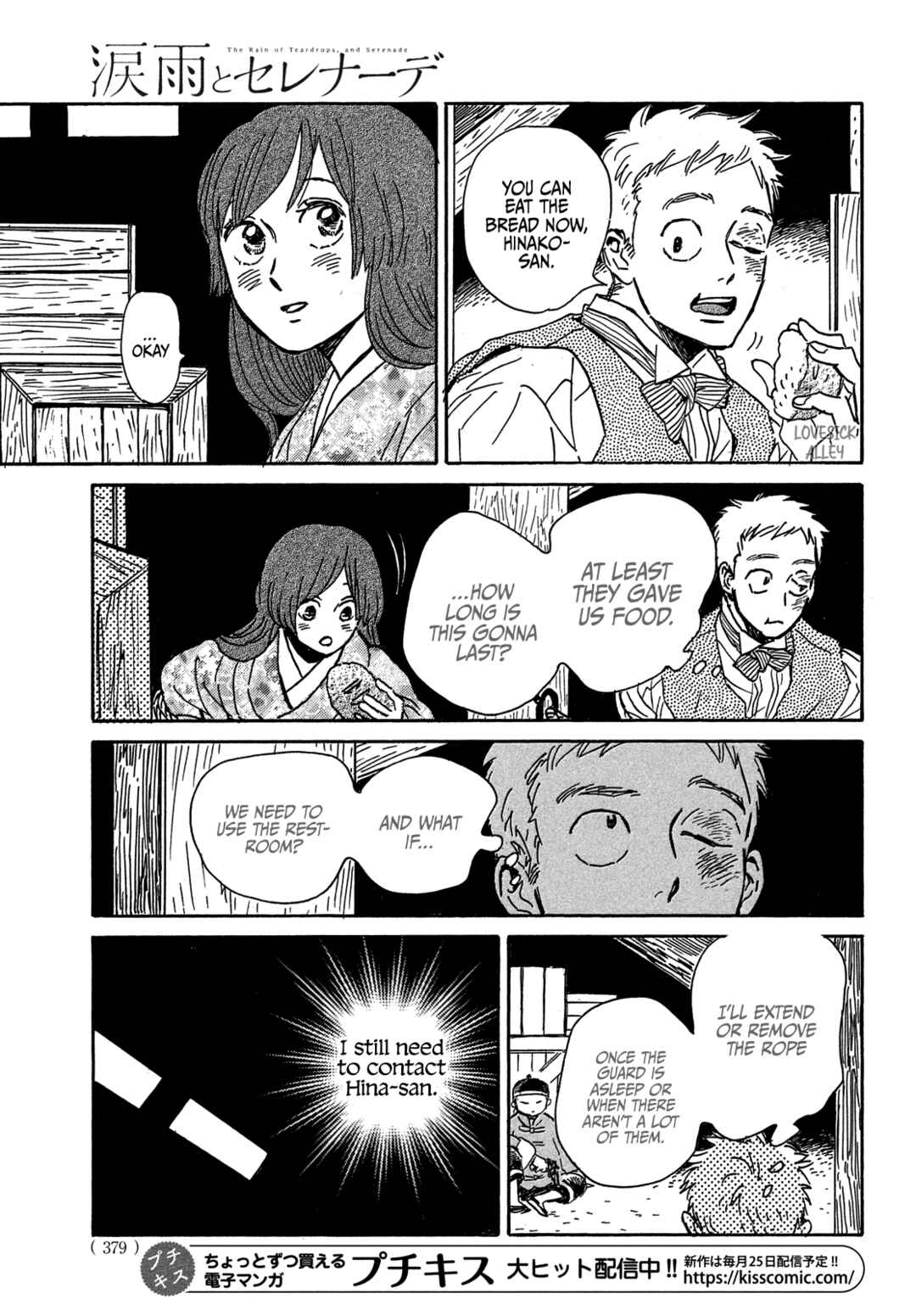 Page 22 Chapter 54 Namida Ame to Serenade