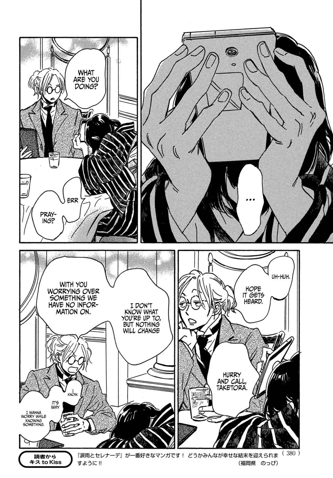 Page 23 Chapter 54 Namida Ame to Serenade