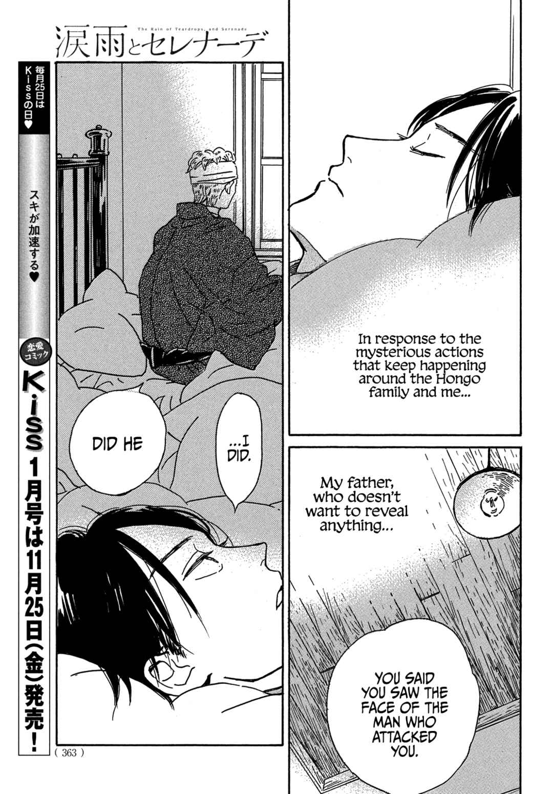 Page 6 Chapter 54 Namida Ame to Serenade