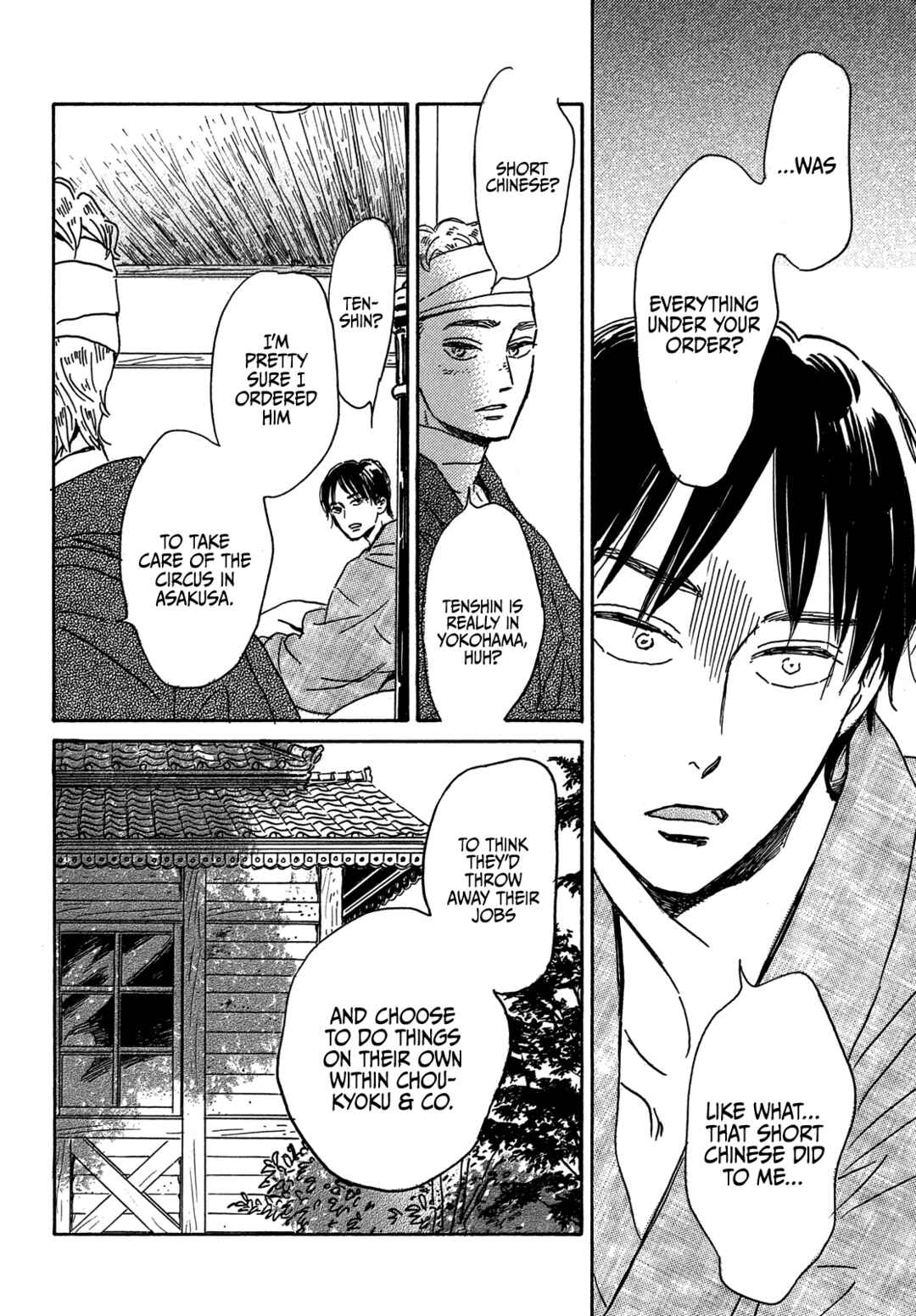 Page 9 Chapter 54 Namida Ame to Serenade
