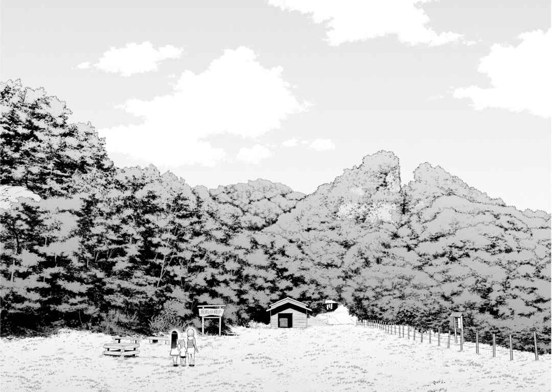 Page 25 Chapter 7 Mahoutsukai Rose no Sado Life