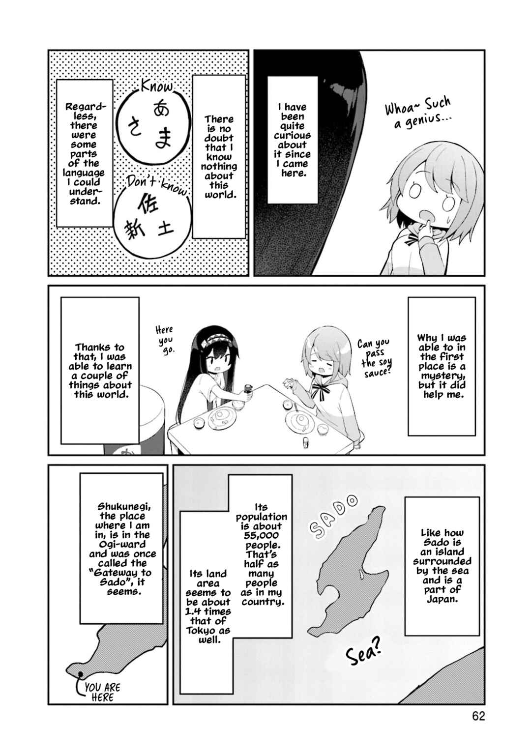 Page 8 Chapter 2 Mahoutsukai Rose no Sado Life