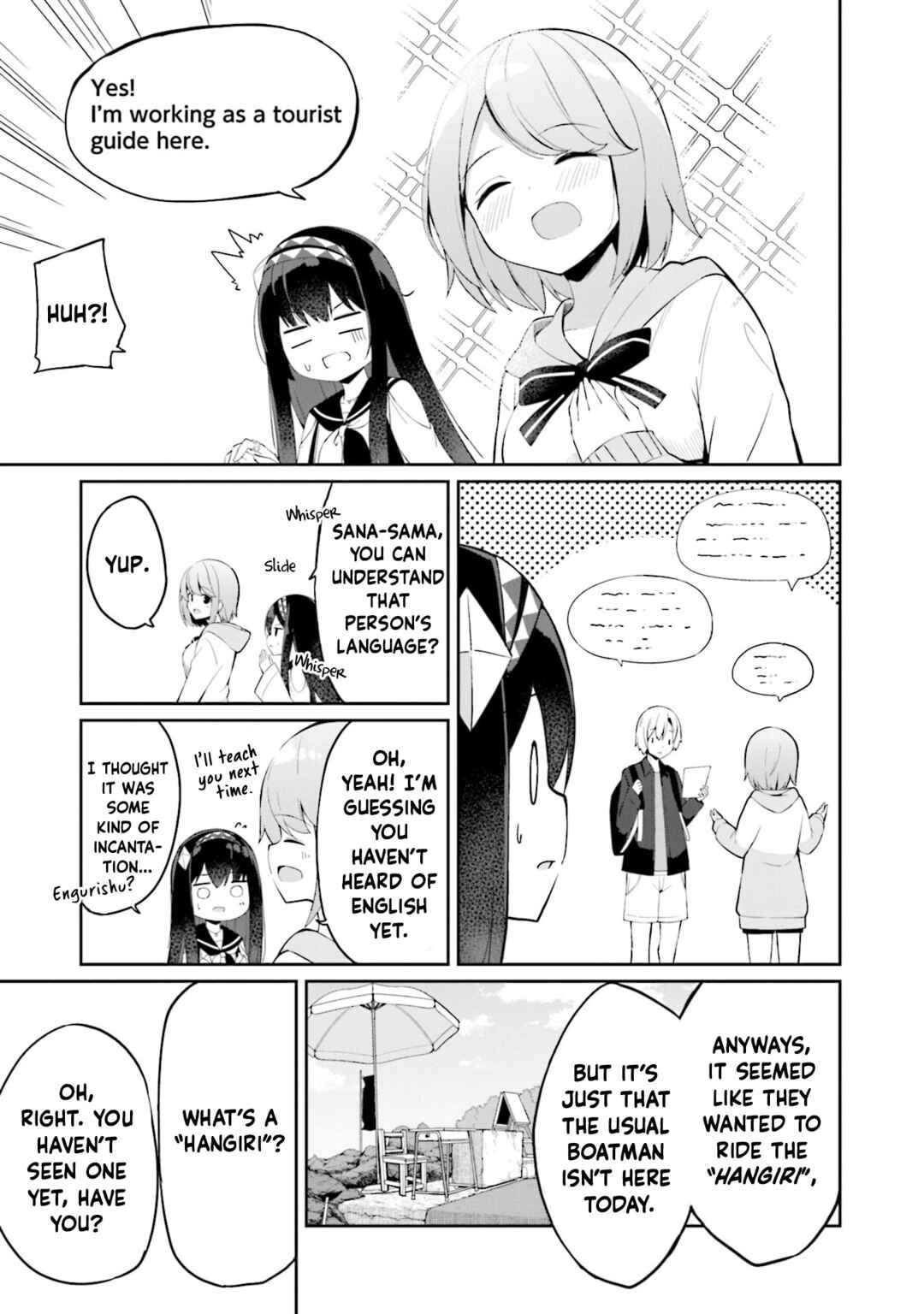 Page 12 Chapter 3 Mahoutsukai Rose no Sado Life