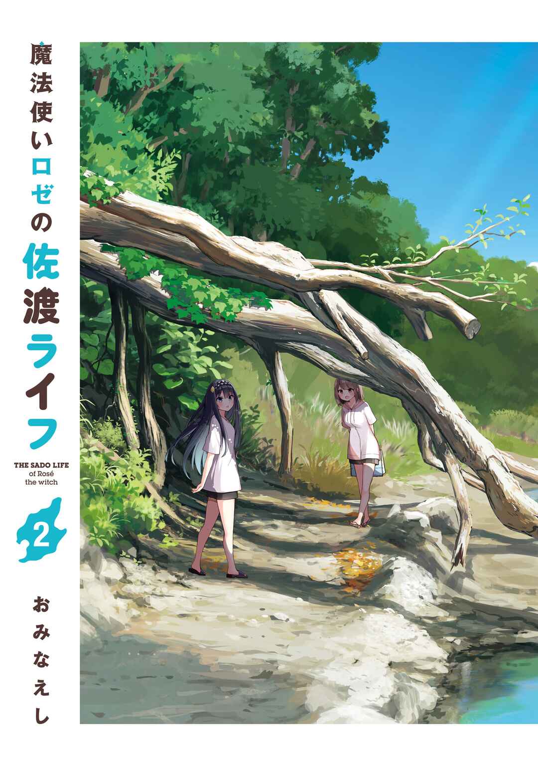 Page 4 Chapter 6 Mahoutsukai Rose no Sado Life