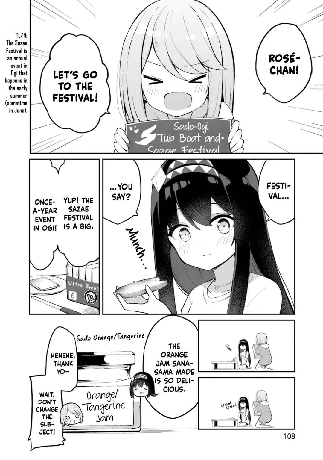 Page 3 Chapter 4 Mahoutsukai Rose no Sado Life