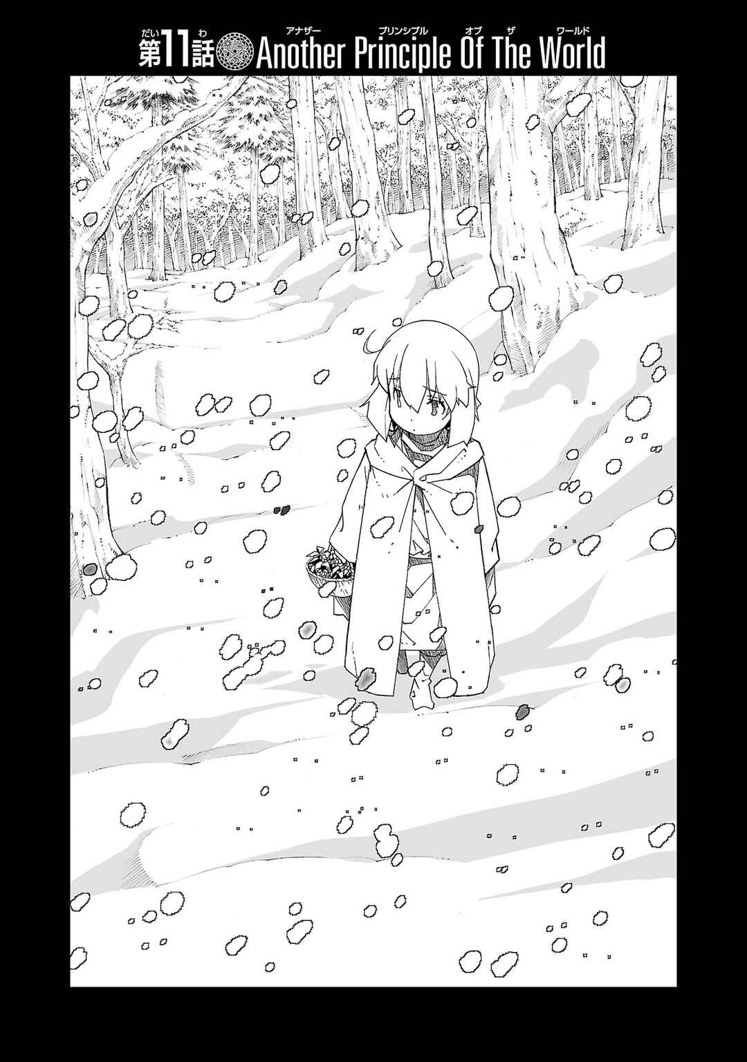 Page 1 Chapter 11 Gyaku Isekai Tensei Shite Kimowota ni Natte Shimatta dai Majutsushi Delray Curtis no Fujourina Nichijou