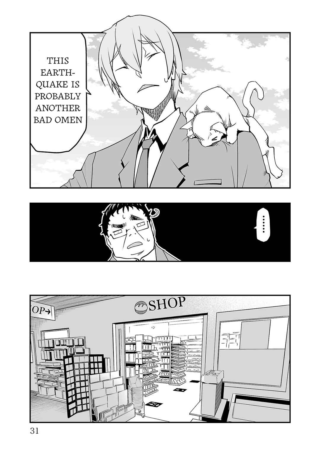 Page 24 Chapter 5 Gyaku Isekai Tensei Shite Kimowota ni Natte Shimatta dai Majutsushi Delray Curtis no Fujourina Nichijou