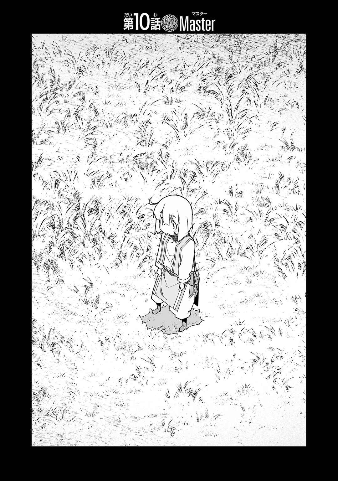 Page 1 Chapter 10 Gyaku Isekai Tensei Shite Kimowota ni Natte Shimatta dai Majutsushi Delray Curtis no Fujourina Nichijou