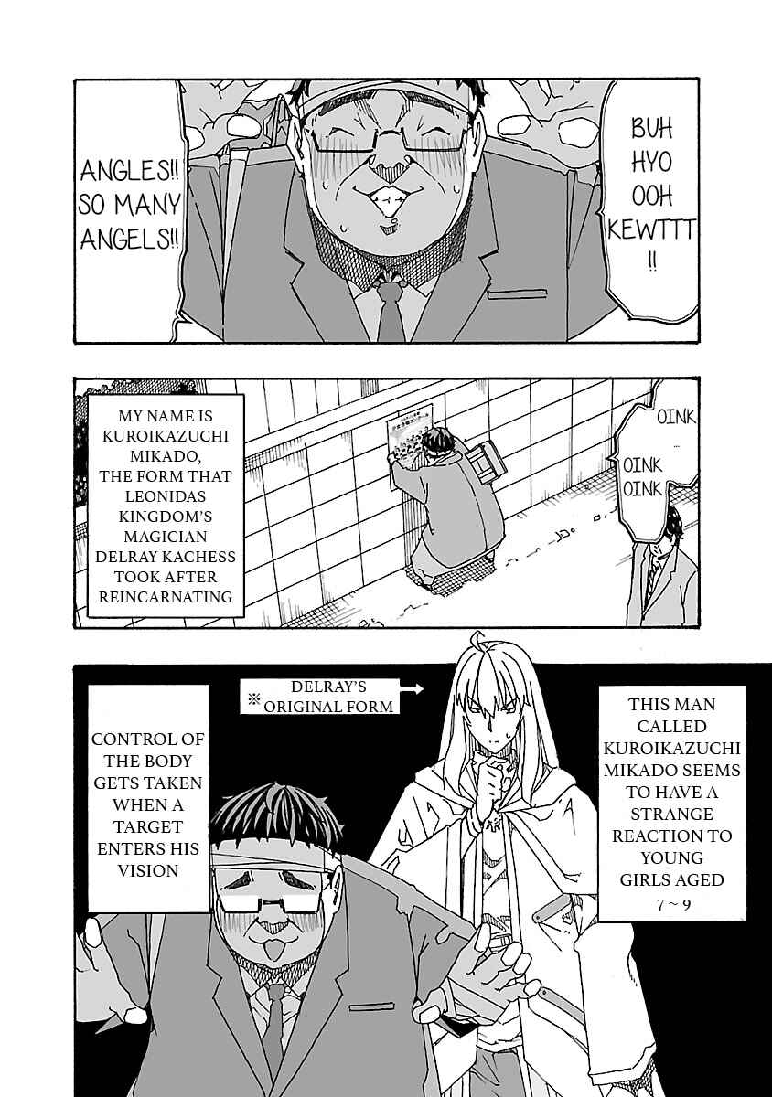 Page 12 Chapter 3 Gyaku Isekai Tensei Shite Kimowota ni Natte Shimatta dai Majutsushi Delray Curtis no Fujourina Nichijou