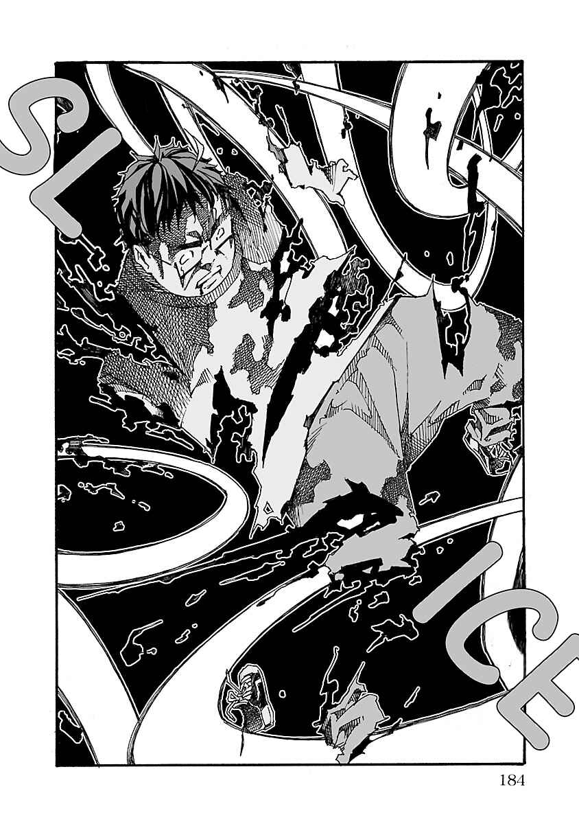 Page 32 Chapter 4 Gyaku Isekai Tensei Shite Kimowota ni Natte Shimatta dai Majutsushi Delray Curtis no Fujourina Nichijou