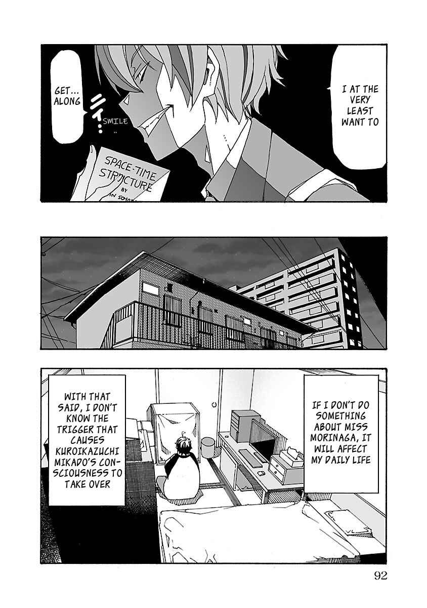 Page 35 Chapter 2 Gyaku Isekai Tensei Shite Kimowota ni Natte Shimatta dai Majutsushi Delray Curtis no Fujourina Nichijou