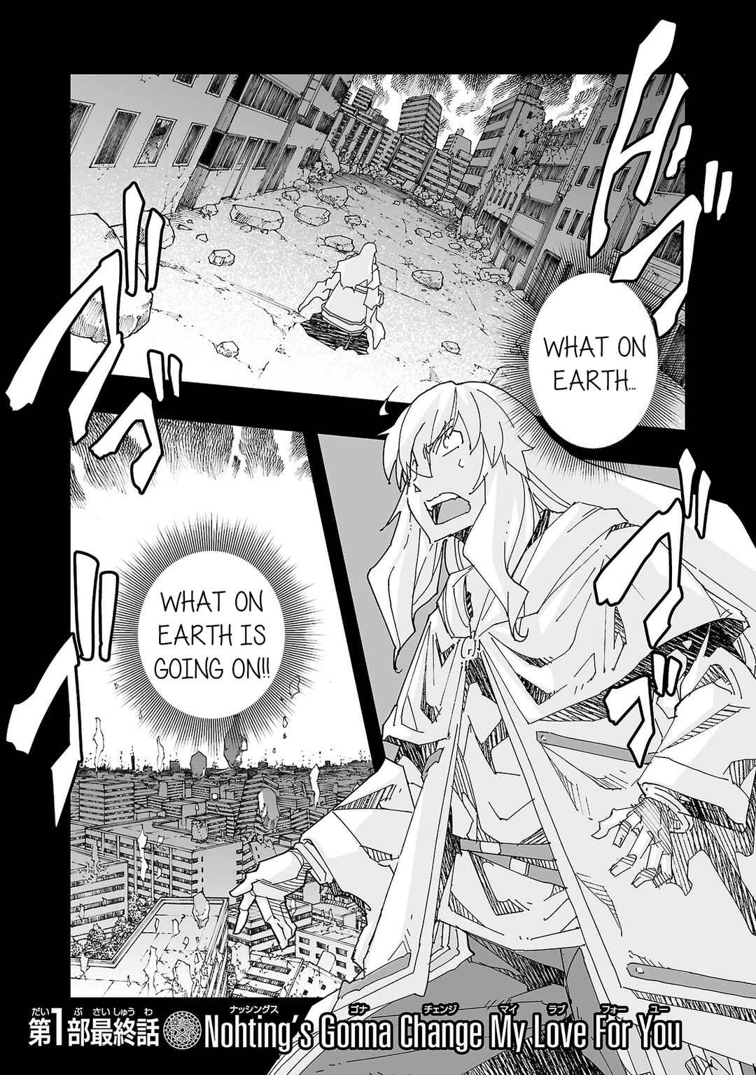 Page 1 Chapter 14 Gyaku Isekai Tensei Shite Kimowota ni Natte Shimatta dai Majutsushi Delray Curtis no Fujourina Nichijou
